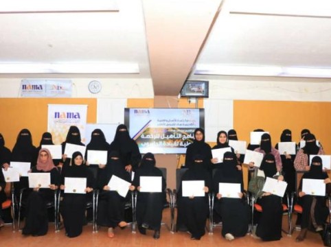 اختتام برنامج التأهيل للرخصة الدولية لقيادة الحاسوب2023